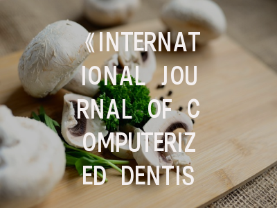 《INTERNATIONAL JOURNAL OF COMPUTERIZED DENTISTRY》期刊深度解析与高效投稿指南