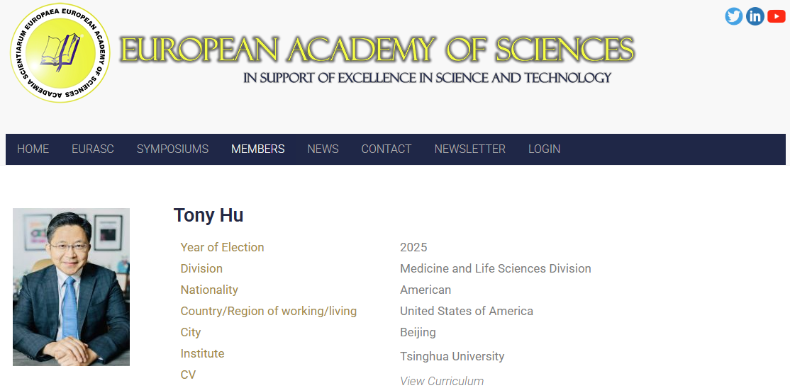 清华大学新任院长，当选院士！