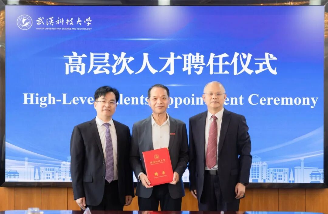 两位院士，全职加盟科技大学！