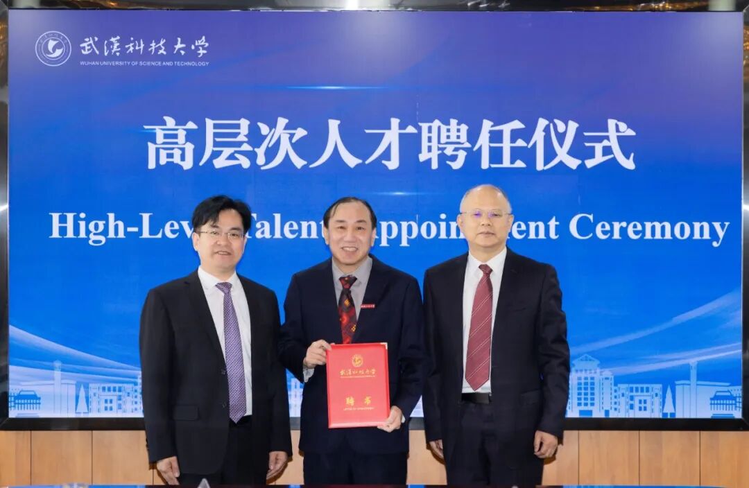 两位院士，全职加盟科技大学！