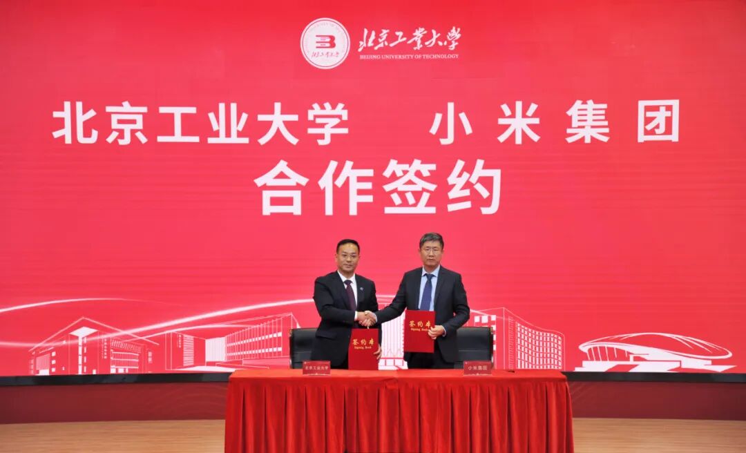 北京工业大学,新增4个学院!