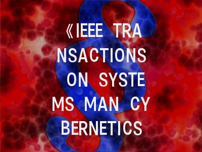 《IEEE TRANSACTIONS ON SYSTEMS MAN CYBERNETICS-SYSTEMS》深度解析：科研人必看的投稿指南