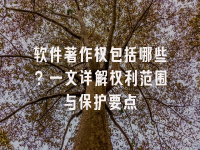 学术会议在线