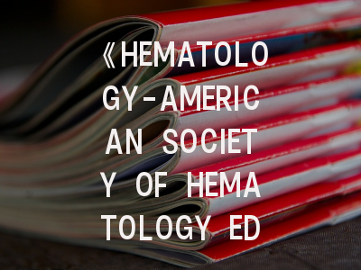 《HEMATOLOGY-AMERICAN SOCIETY OF HEMATOLOGY EDUCATION PROGRAM》期刊介绍与投稿策略