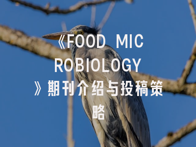 《FOOD MICROBIOLOGY》期刊介绍与投稿策略