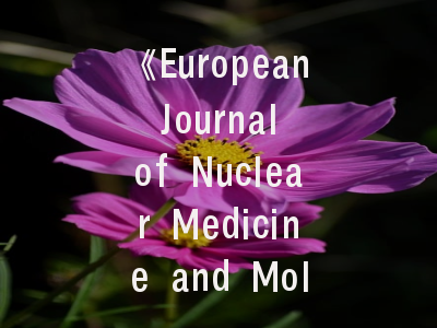 《European Journal of Nuclear Medicine and Molecular Imaging》全面解析与高效投稿指南