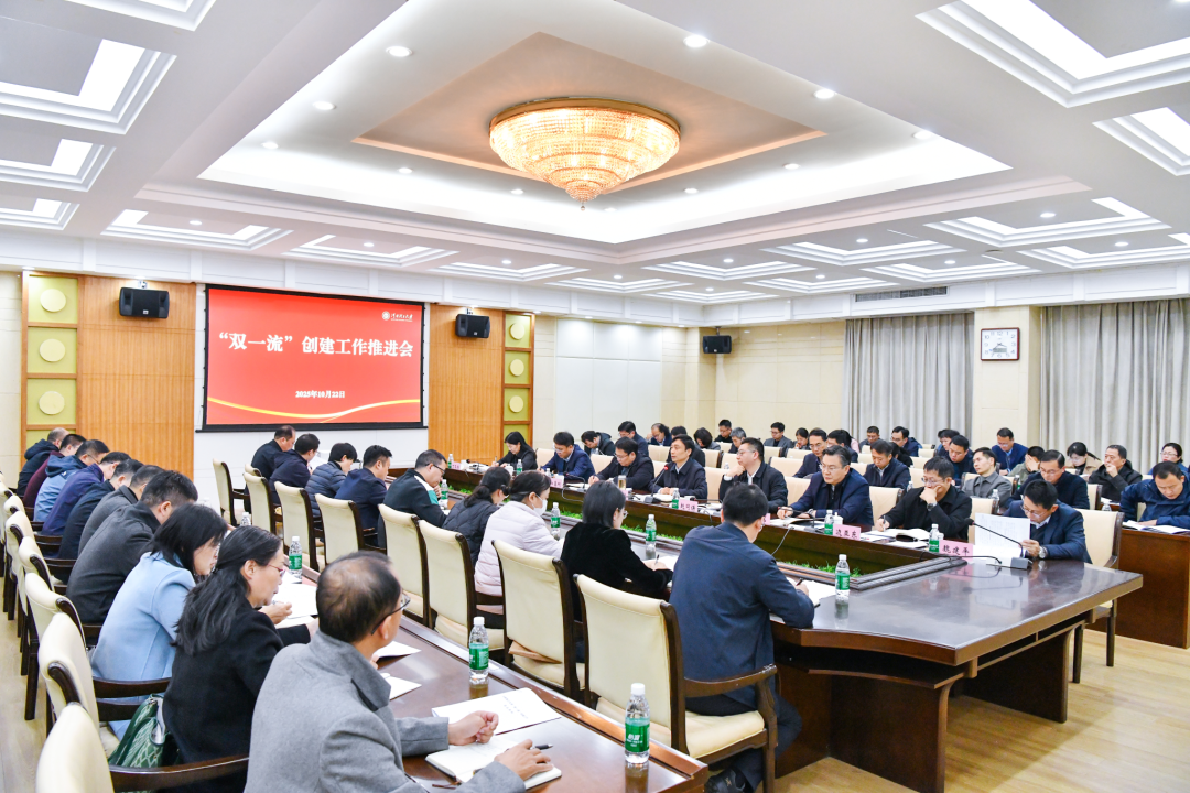 官宣!理工大学:奋力推进“双一流”