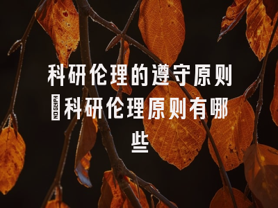 学术会议在线