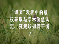学术会议在线