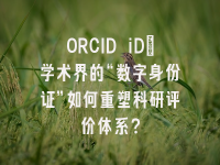 学术会议在线