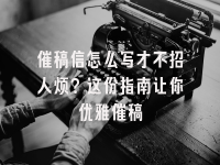学术会议在线