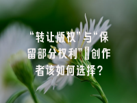 学术会议在线