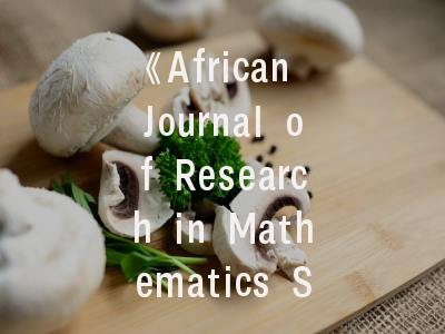 《African Journal of Research in Mathematics Science and Technology Education》期刊解析_从研究范式到论文发表的全程导航