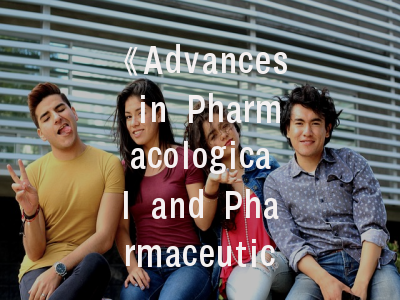 《Advances in Pharmacological and Pharmaceutical Sciences》期刊定位解析_青年学者投稿必读指南