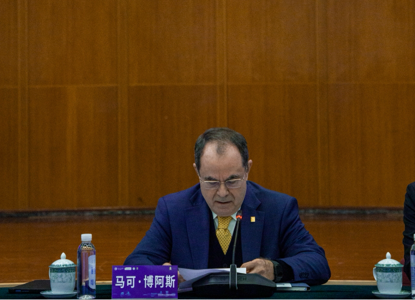 北京师范大学中巴法律与人工智能学术研讨会在北京师范大学举行