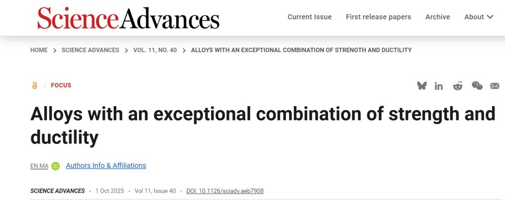 西安交大马恩教授在《科学进展》发表焦点文章