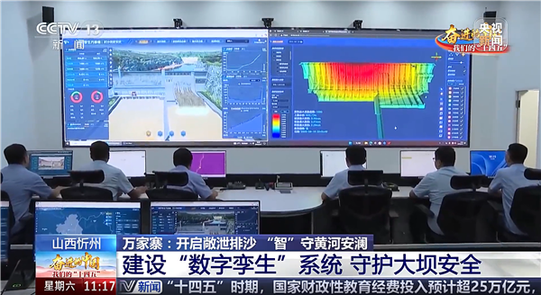 数字孪生智守黄河安澜:万家寨大坝安全预警迈入智能化新阶段