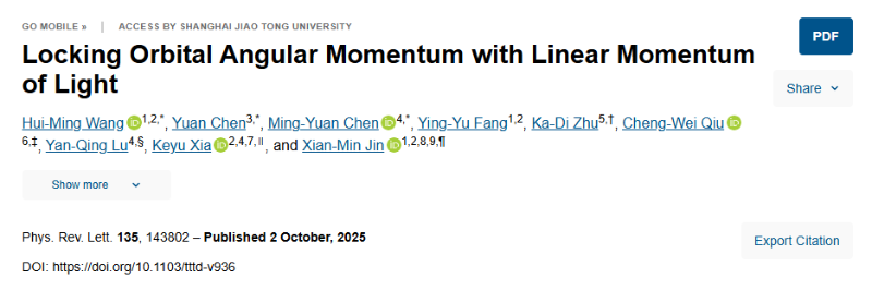 上海交大金贤敏、朱卡的团队发文:光子芯片中的轨道角动量与线动量锁定