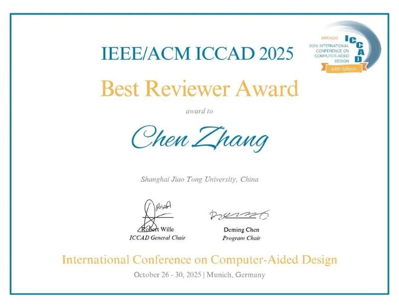 上海交大教师张宸荣获ICCAD十年回顾最具影响力论文奖