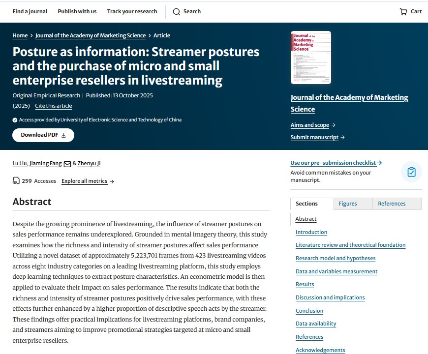 电子科技大学经管学院方佳明教授在FT50期刊Journal ofthe Academy ofMarketing Science发表研究成果