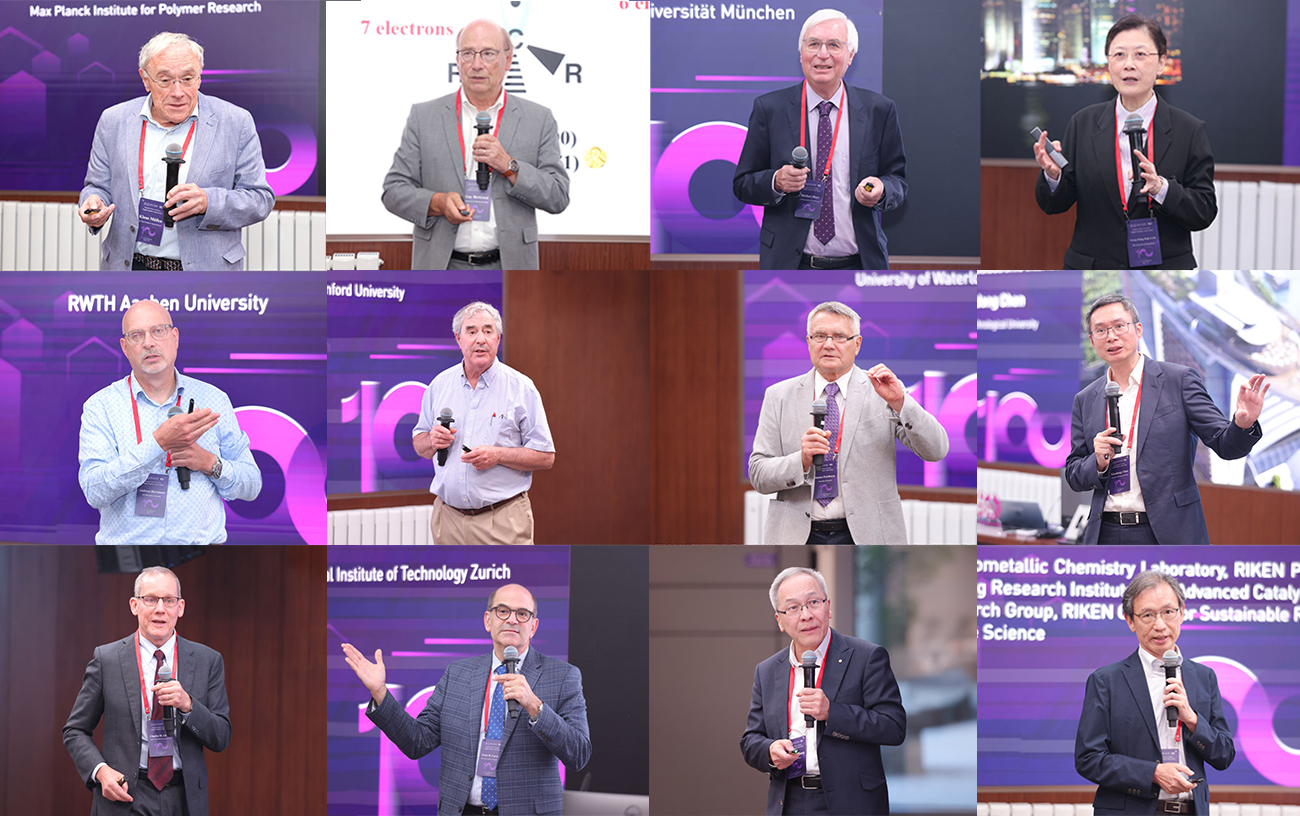 清华大学“清华化学百年论坛:塑造化学的未来”举行