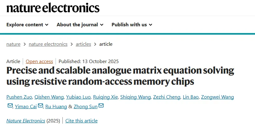 北京大学人工智能研究院孙仲团队在《自然·电子学》发表论文,在新型计算架构上取得重大突破
