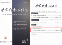 学术会议在线
