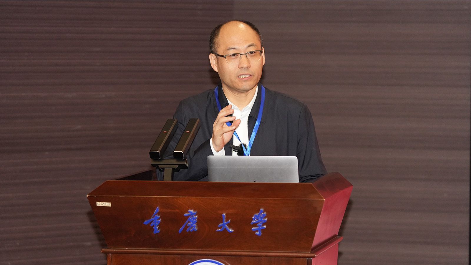 重庆大学第十三届CALYPSO研讨会在重庆召开