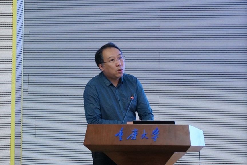 重庆大学重庆大学举办第二届智能传播与治理论坛