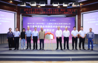 学术会议在线
