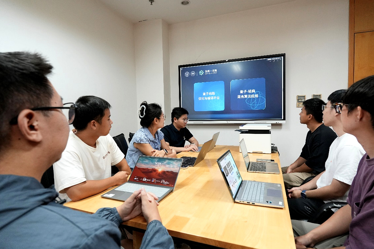 东南大学发布我国首款量子计算线路设计优化与编译桌面软件平台