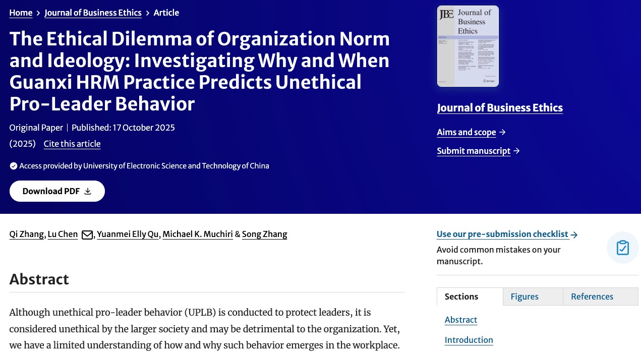 电子科技大学经管学院陈璐教授和博士生张琪在Journal of Business Ethics发表研究成果