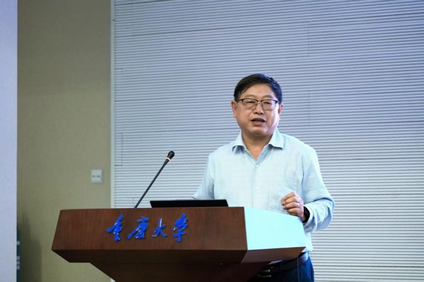 重庆大学重庆大学举办第二届智能传播与治理论坛