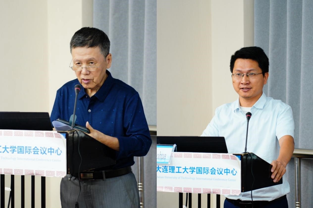 大连理工大学“超越边界：人工智能中的能动性、身份认同与共生”学术论坛在大连理工大学成功召开