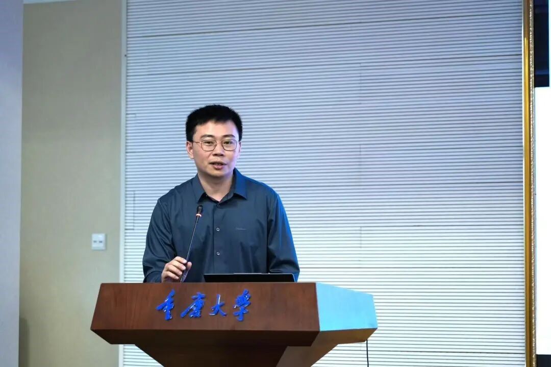 重庆大学重庆大学举办第二届智能传播与治理论坛