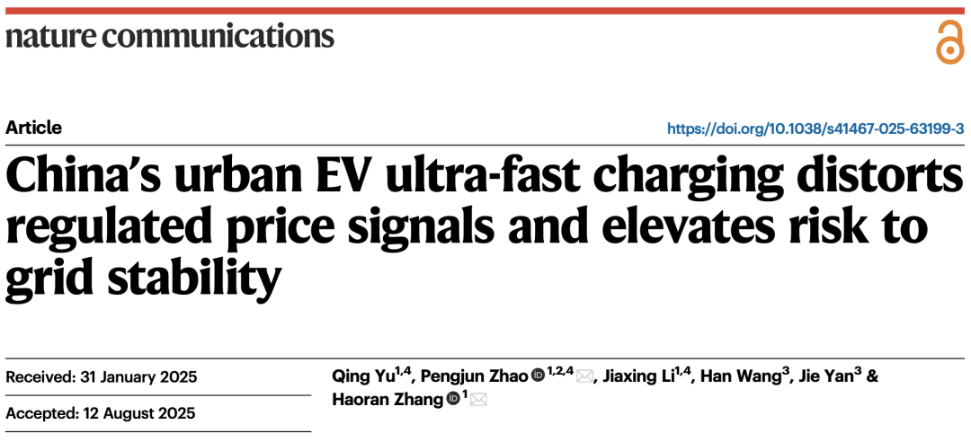 北京大学深圳研究生院赵鹏军和张浩然团队在《自然·通讯》发文,为城市绿色交通的落地提供新规划管理思路
