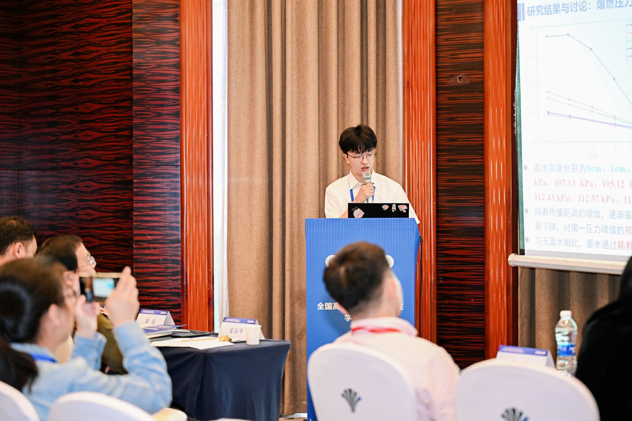 重庆大学第35届全国高校安全科学与工程学术年会在渝召开