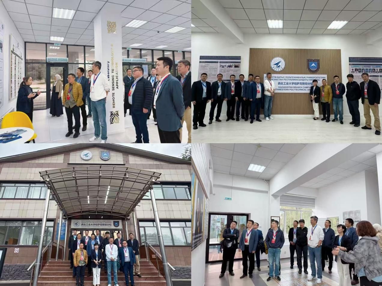 西北工业大学第二届“一带一路“计算机学科院长论坛在阿拉木图成功举办