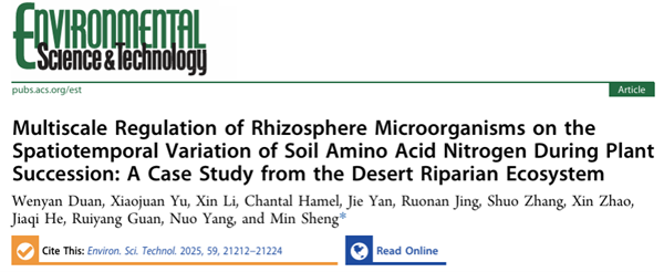 西北农林科技大学(739)林学院盛敏副教授揭示土壤氨基酸氮动态累积的微生物调节机制