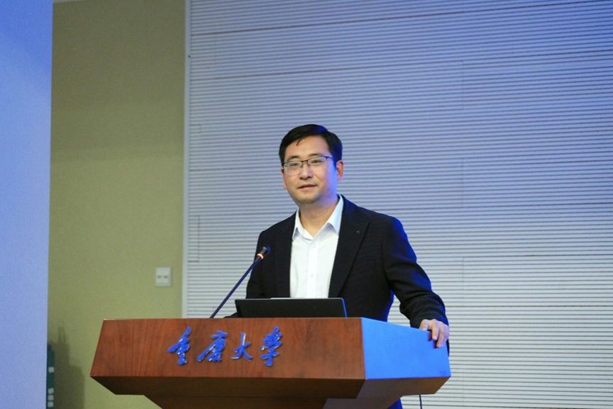 重庆大学重庆大学举办第二届智能传播与治理论坛