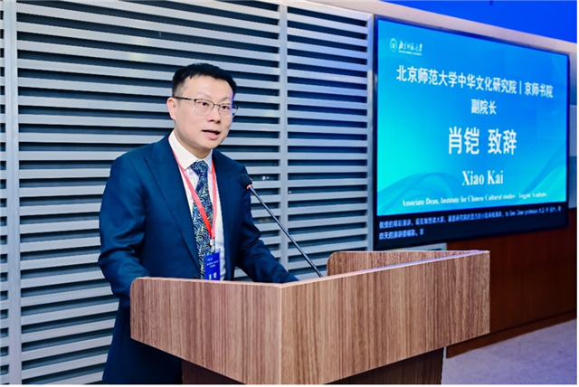 北京师范大学“世界文学的生成、流通与阅读”专家工作坊在珠海校区举办