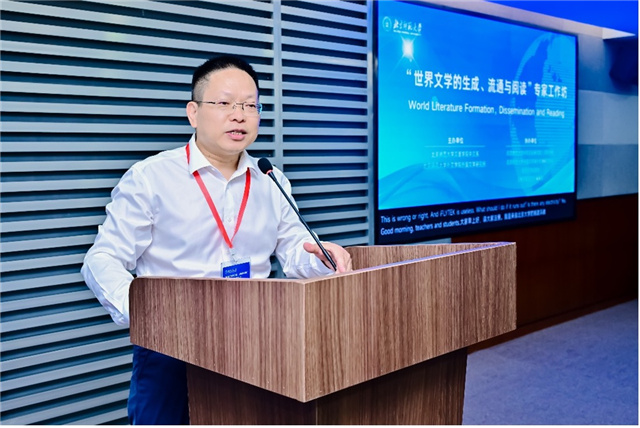 北京师范大学“世界文学的生成、流通与阅读”专家工作坊在珠海校区举办
