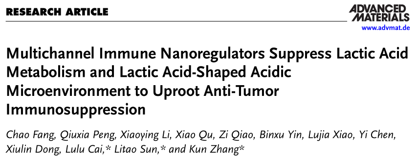 电子科技大学医学院张坤教授团队在Advanced Materials发表最新研究成果