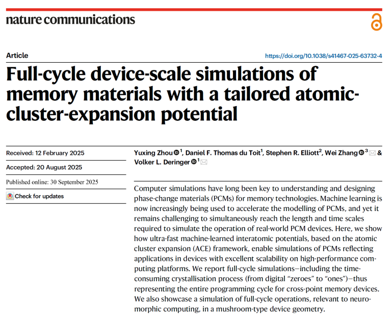 西安交大材料学院在机器学习赋能相变存储材料全周期器件级模拟领域取得新突破