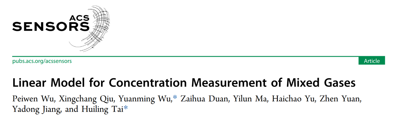 电子科技大学光电学院本科生在一区TOP期刊ACS Sensors发表研究成果
