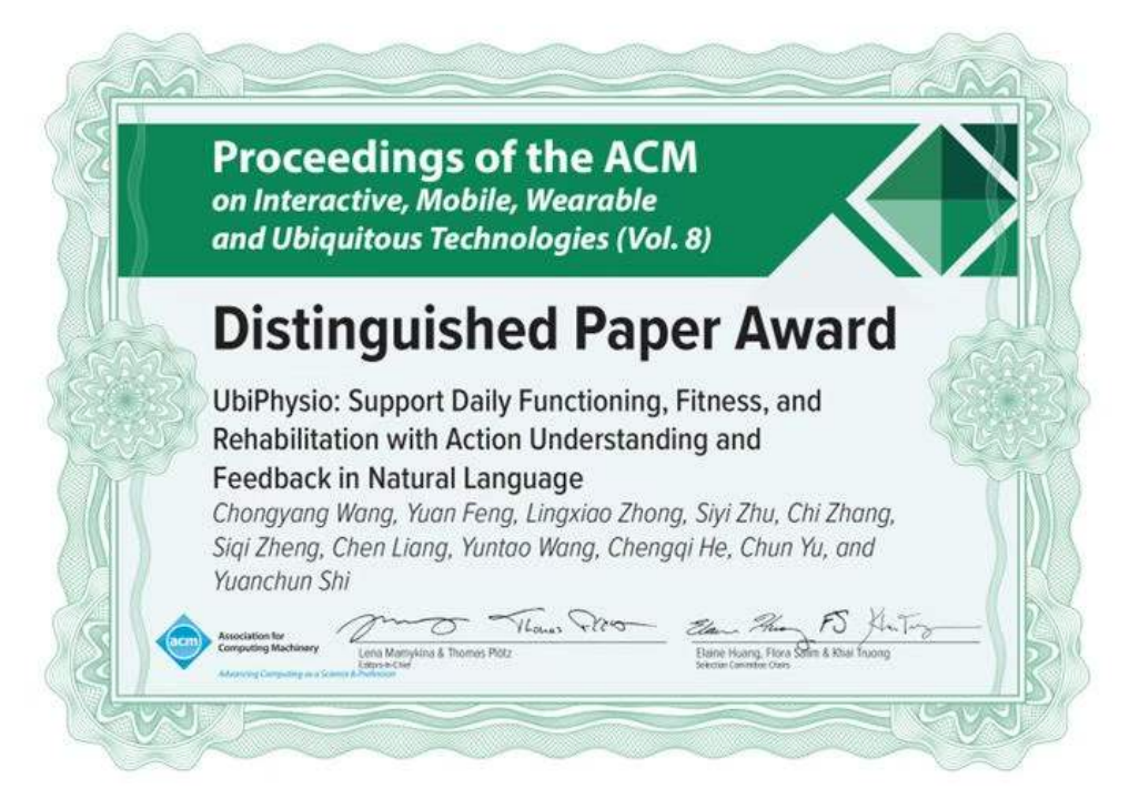 清华大学计算机系人机交互与普适计算实验室成果获“ACM交互式、移动、可穿戴和普适计算技术领域期刊”杰出论文奖