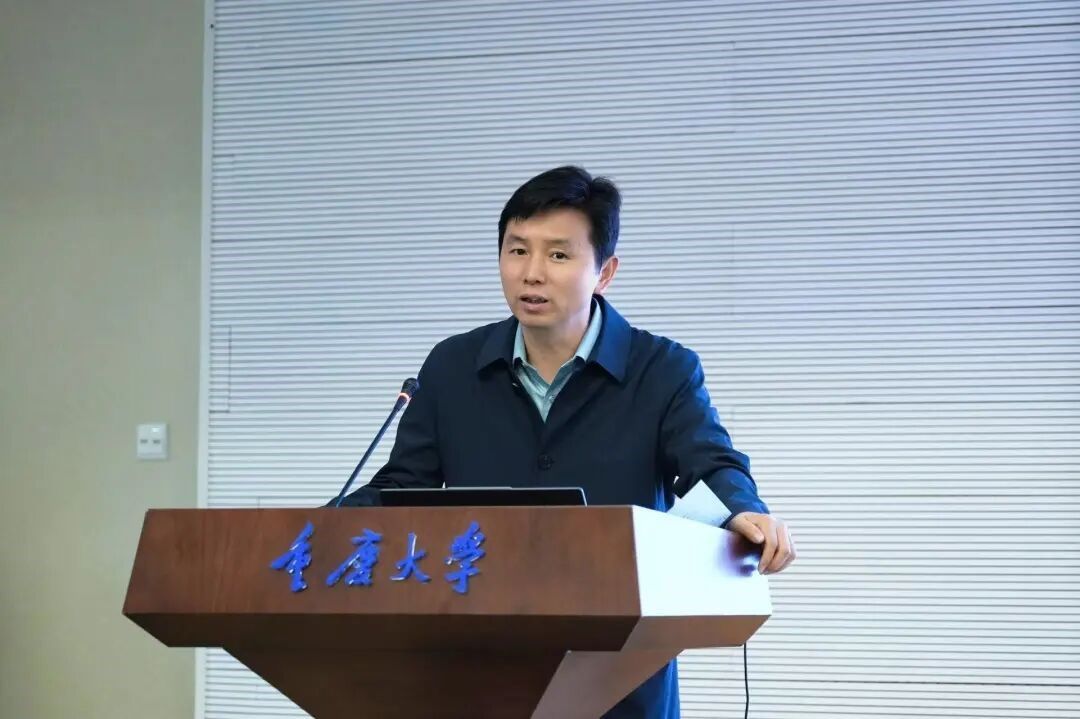 重庆大学重庆大学举办第二届智能传播与治理论坛