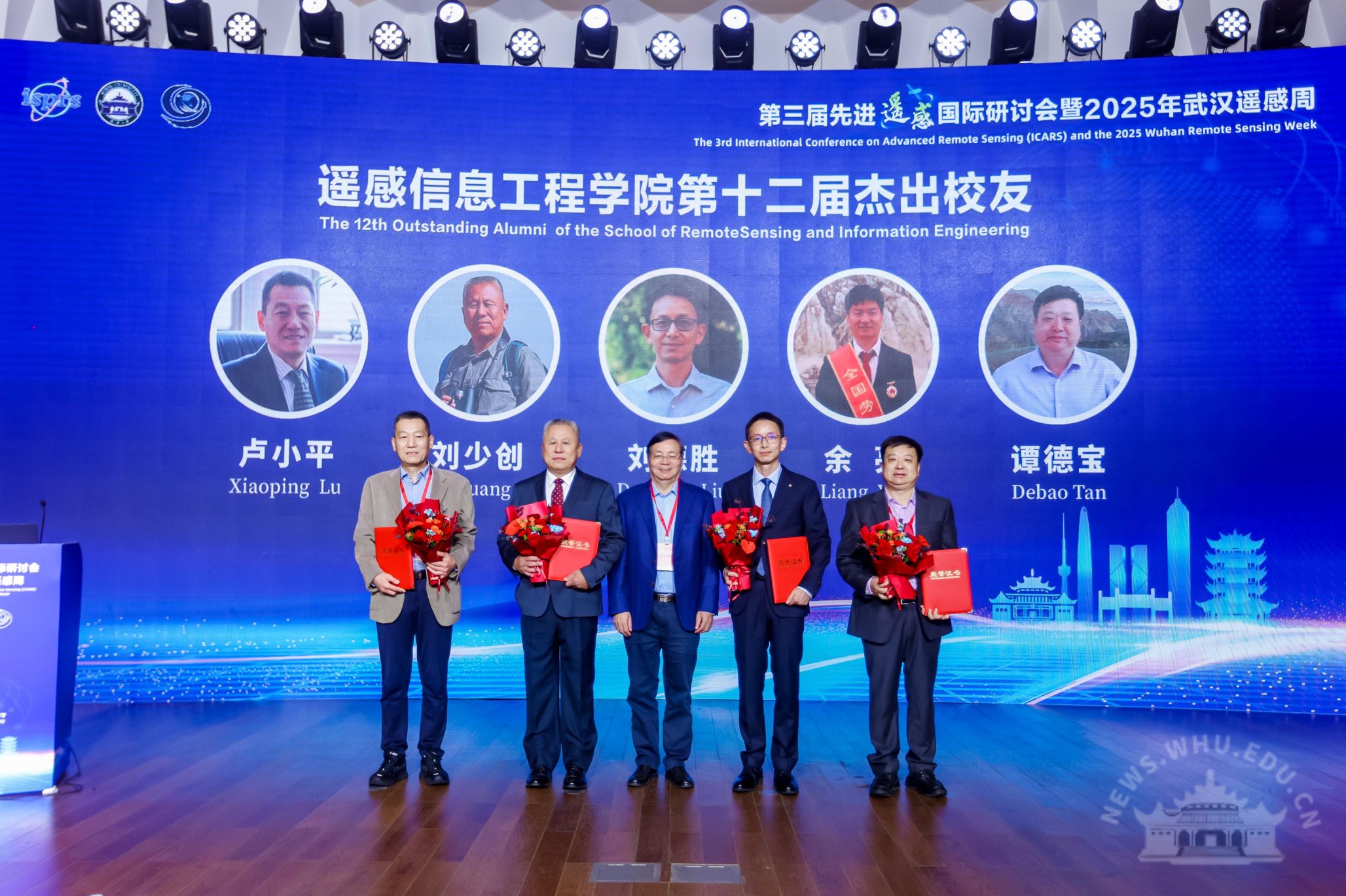 武汉大学武汉大学主办第三届先进遥感国际研讨会暨2025年武汉遥感周