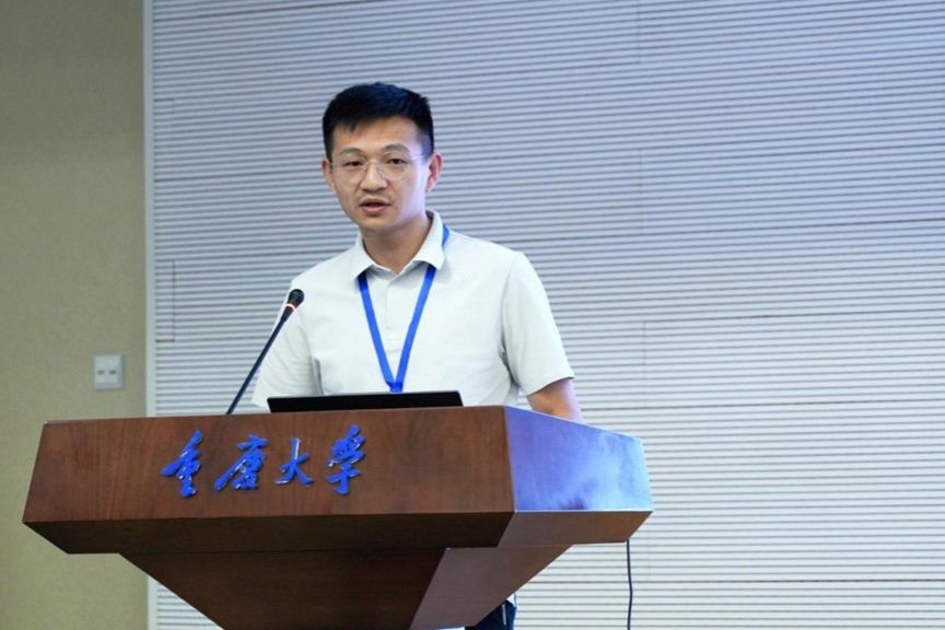 重庆大学重庆大学举办第二届智能传播与治理论坛