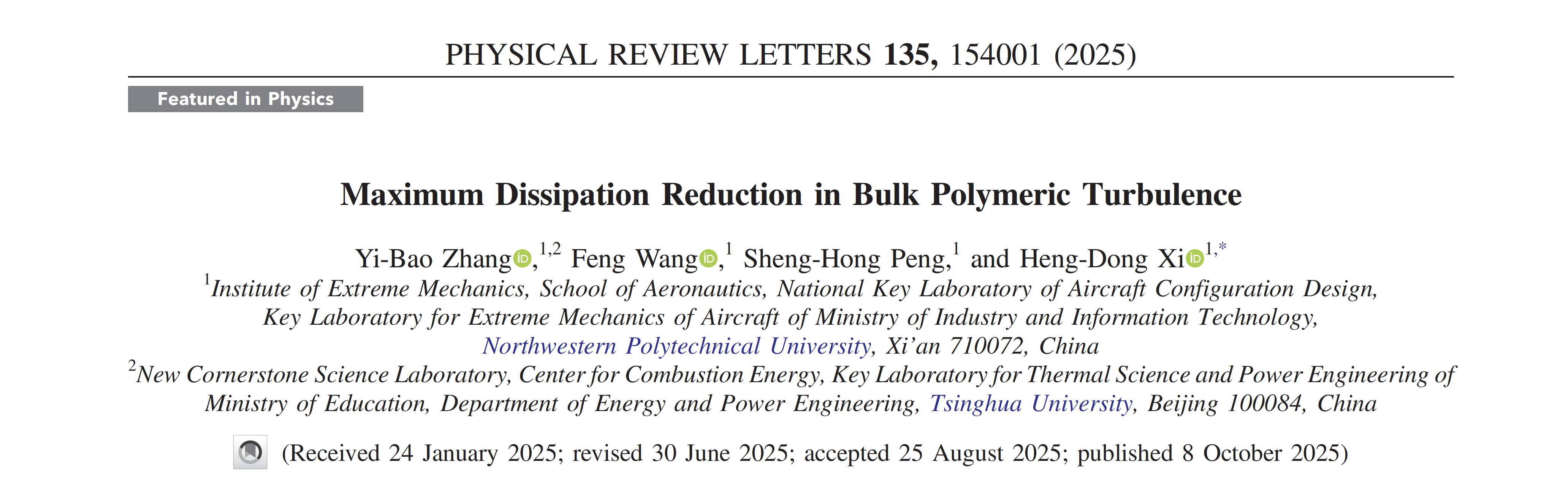 西北工业大学郗恒东教授团队在《物理评论快报》发表亮点论文 揭示高聚物湍流能量耗散抑制极限